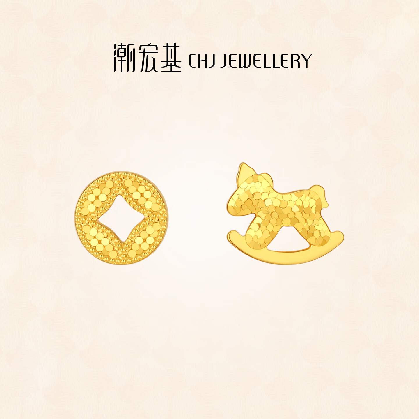 潮宏基 马上有钱5G黄金耳钉足金生肖马年耳饰本命年礼物女 计价圣诞礼物 一对款(赠硅胶耳堵) 1.4克