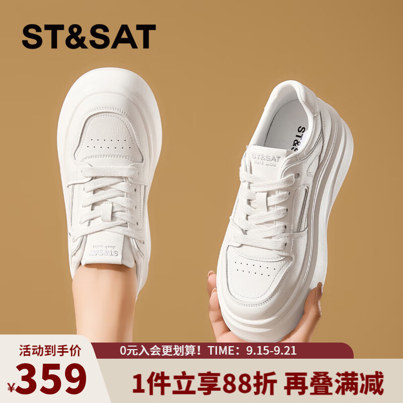 星期六圆头厚底显高板鞋2025秋季新款学院风小白鞋MTSSD3112WM5 米白 38