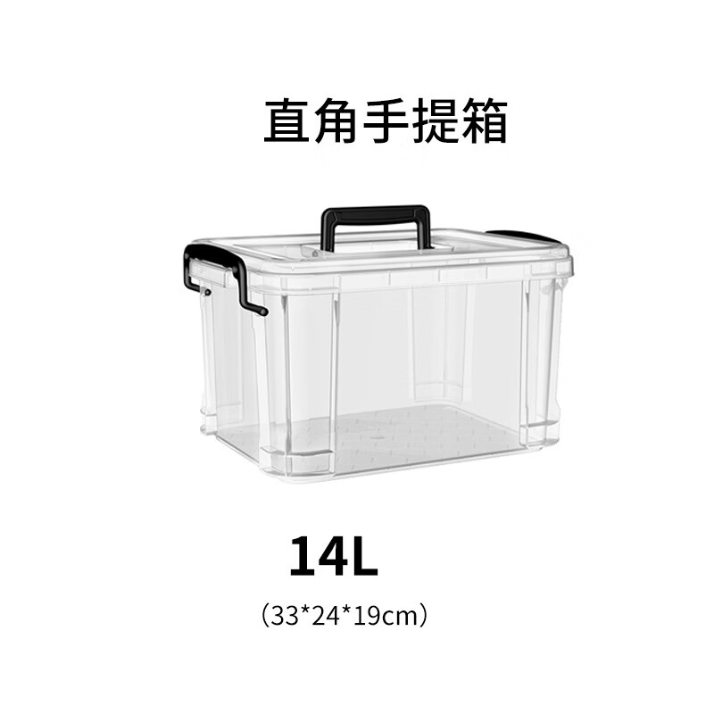 清野の木塑料透明整理箱桌面收納盒手提文具玩具化妝品浴室收納 透明 33*24*19cm