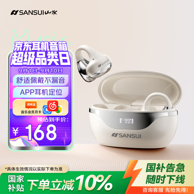 ɽˮ��SANSUI��W40 ������������ʽ�Ǵ������������ʽ�����˶� �ܲ�ͨ������Ҷ������ڻ�ΪС��ƻ�� ��