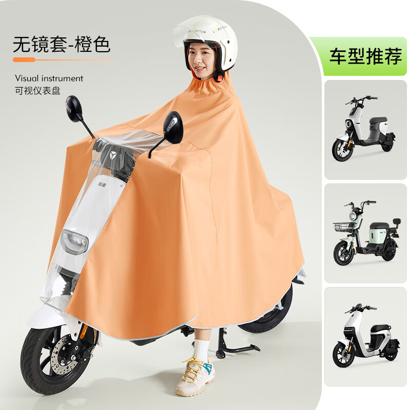 ��������ӵ綯Ħ�г�����ĸ�ӷ����곤�� �޾��׵��˿�-��ɫ 5XL 1�� 44.38Ԫ