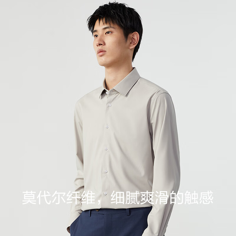 红豆【莫代尔衬衫】衬衫男商务休闲格子衬衫男衬衣弹力垂顺衬衫男 K1【莫代尔】 橡木咖 40