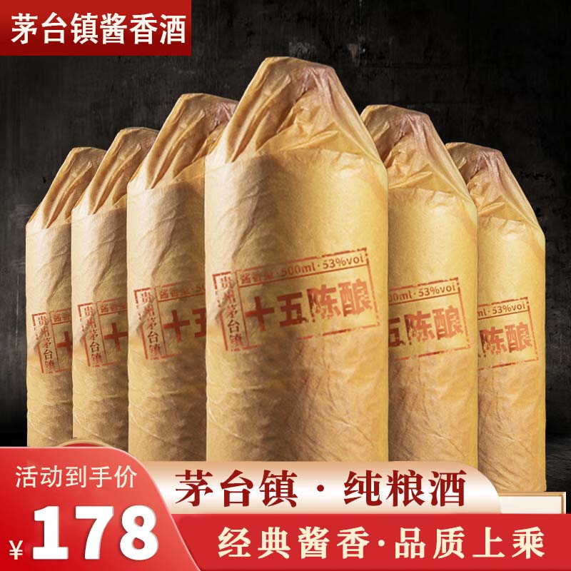 NEKER贵州原浆1983老酒坤沙酱香型白酒53度纯粮食自酿原浆陈酿整箱6瓶 53度 500mL 6瓶 十五陈酿