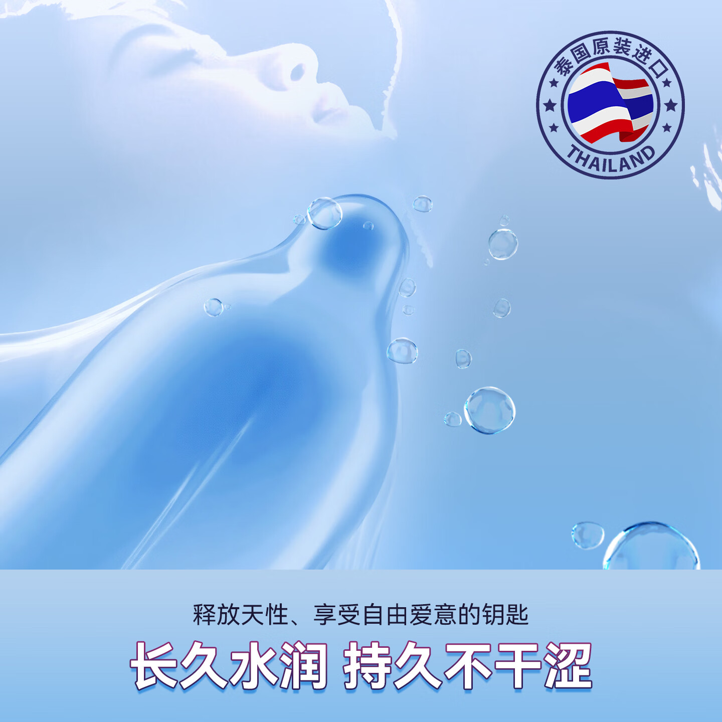 PLAYBOY避孕套男用安全套夫妻调情趣刺激猫舌颗粒高潮专用套套byt 三维触感12只+PLAY52经典12只