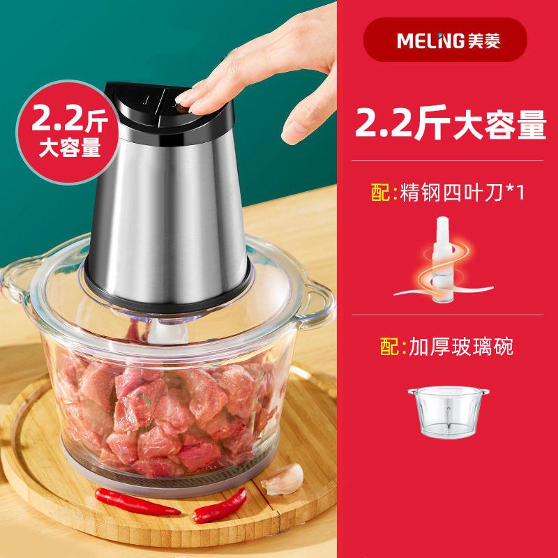 绞肉机小型家用电动打肉机打蒜泥辣椒料理机副食品机