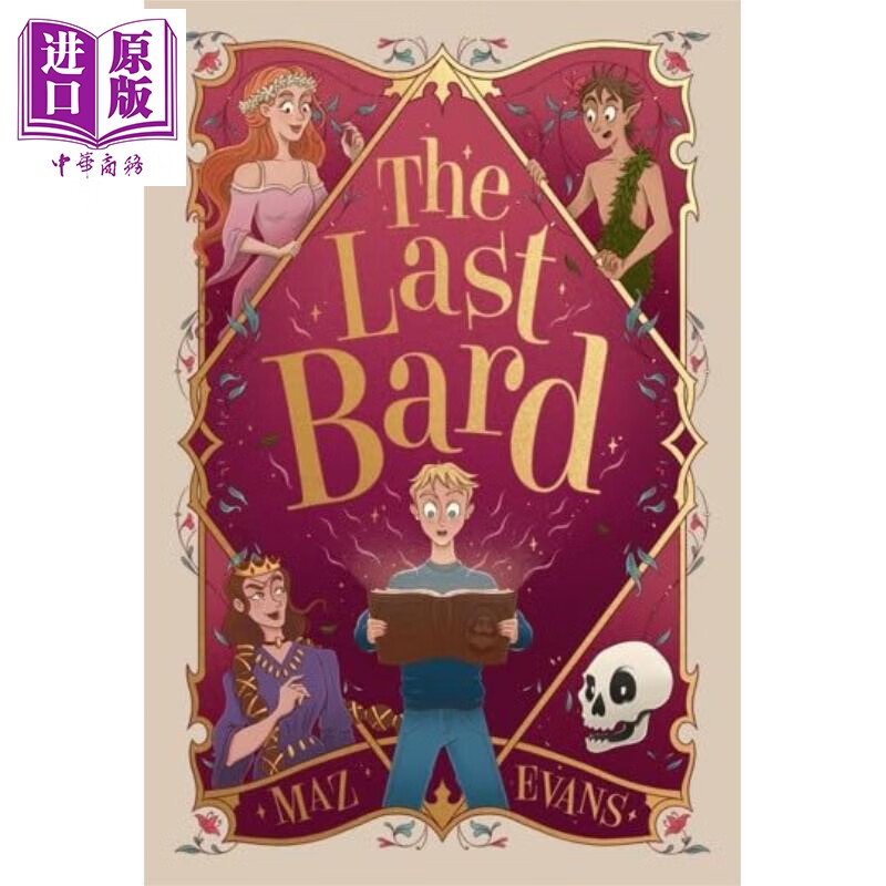 预售 最后的莎士比亚 谁让众神出局作者作品 The Last Bard 英文原版 Maz Evans 文学英雄