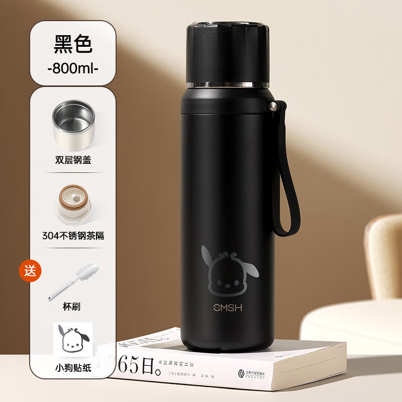 AILUKI日本316不锈钢保温水杯子女学生高颜值大容量上学水壶2025新款 黑色-一盖双用、长效保温 800ml