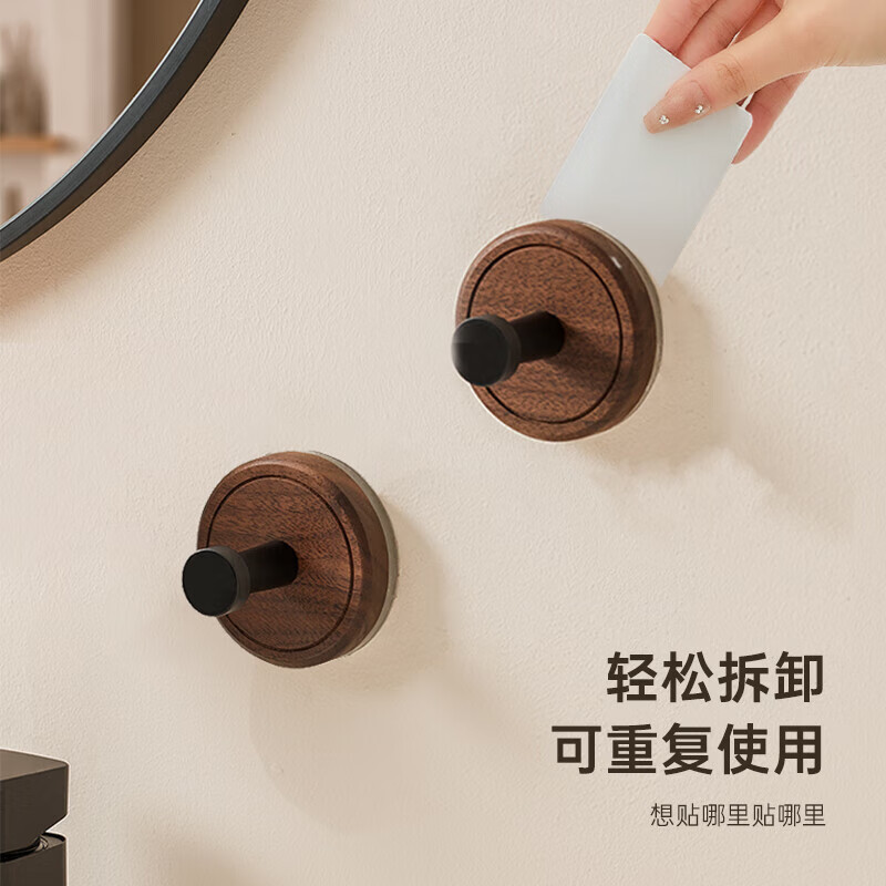 贝凯琳中古风胡桃原木吸盘挂钩玄关门后厨房衣柜无痕挂钩卫生间浴室粘钩 【FAS级黑胡桃木】-枪灰1个装【真空吸附】