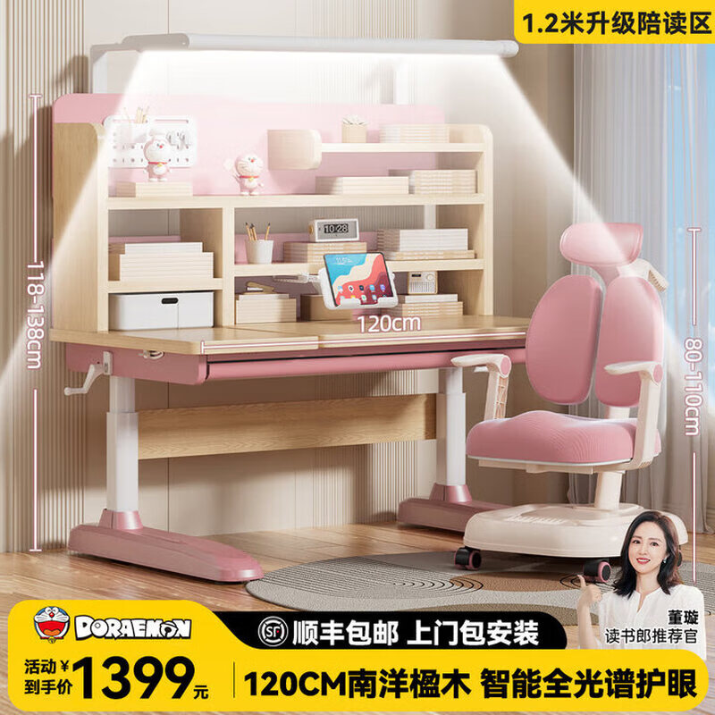 �����ɶ�ͯѧϰ��������װ�๦�ܿ�������Сѧ��������д�ּ��ÿ��� 1.2���ľ��+�������ع��׻��۴�·��+׷���� ��