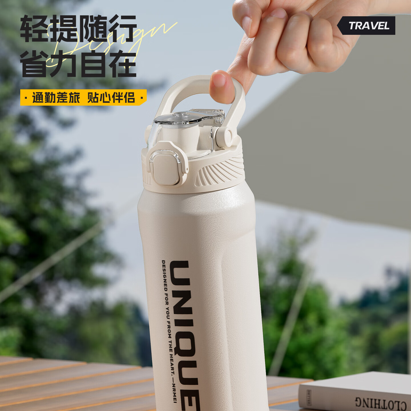 恩尔美（nRMEi）保温杯大容量男款初高中学生上学专用户外便携防摔运动水壶杯子 白色600ml【316不锈钢/一杯双饮】