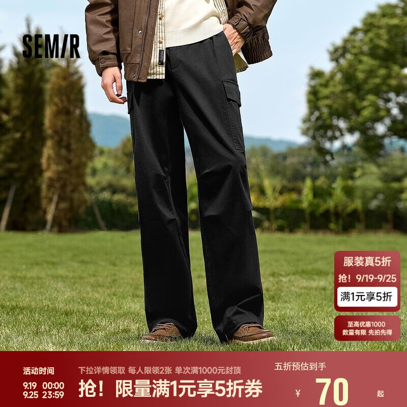 森马休闲裤男冬季情侣宽松直筒工装裤磨毛抓绒多口袋时尚101724127202