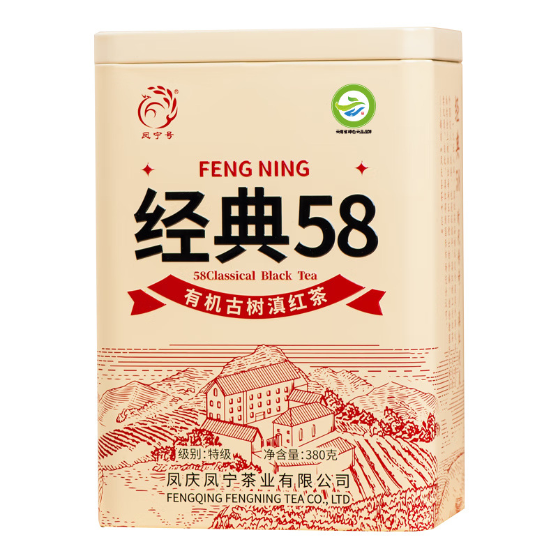 鳳寧號紅茶經(jīng)典58特級鳳慶滇紅茶云南有機(jī)古樹滇紅金針2025新茶葉自己喝 【升級款】單罐裝380g