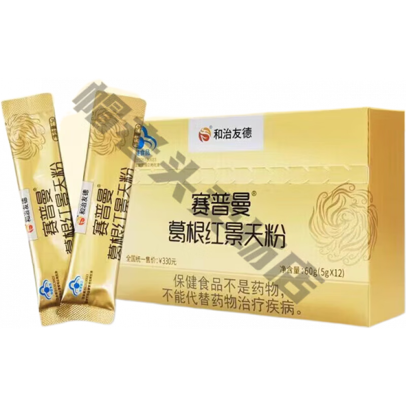 和治（HEZHI）【藥房直發(fā)】和治友德和泰粉賽普曼葛根紅景天粉12包/盒實(shí)體同款