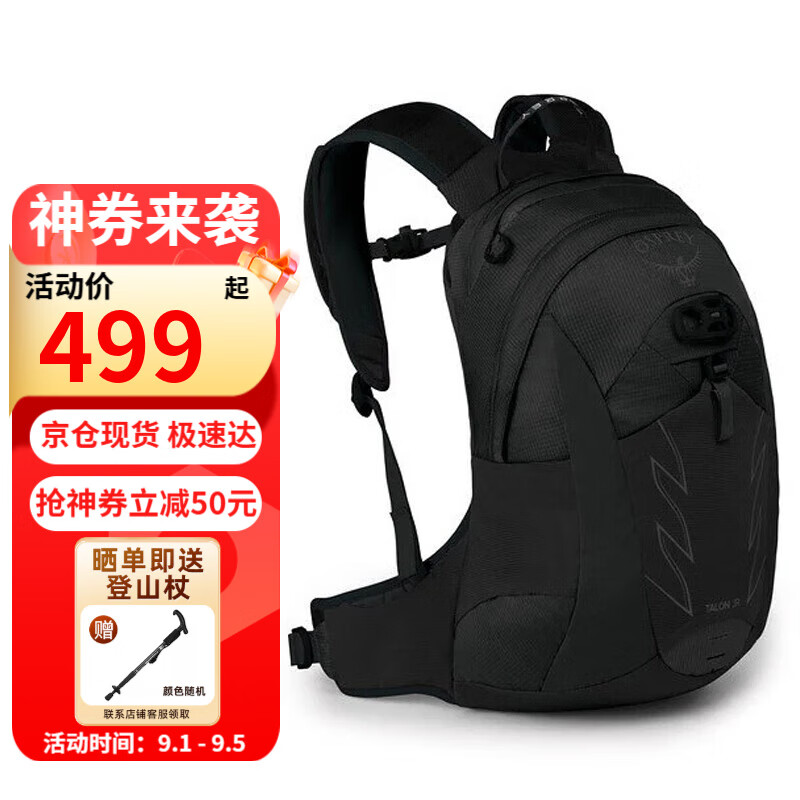 OSPREYСӥ���ؼ���֡���ͯ���ⱳ�� Talon Jrħצϵ���������ɽ�� 11L ��ɫ OS