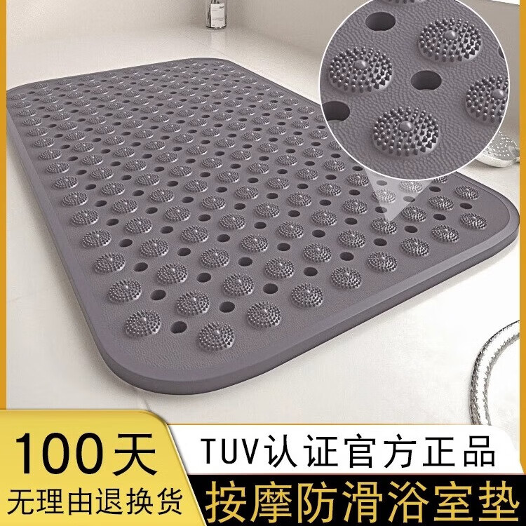 佳洁利环保tpe材质浴室防滑地垫淋浴房洗澡防摔垫浴缸卫生间脚底按摩垫 卡其（按摩） 88cm*58cm 1件数 （大号）环保无味