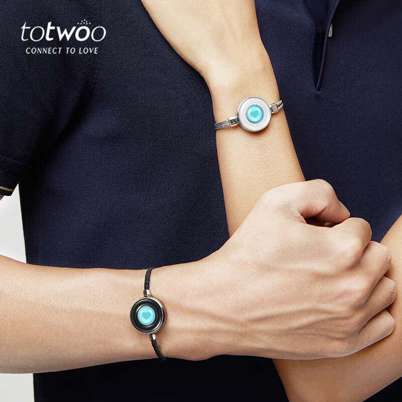 totwoo情侣手链 异地恋震动感应手链 送女朋友闺蜜生日520礼物轻奢男女 糖 · 怦然心动【米兰绳一对】