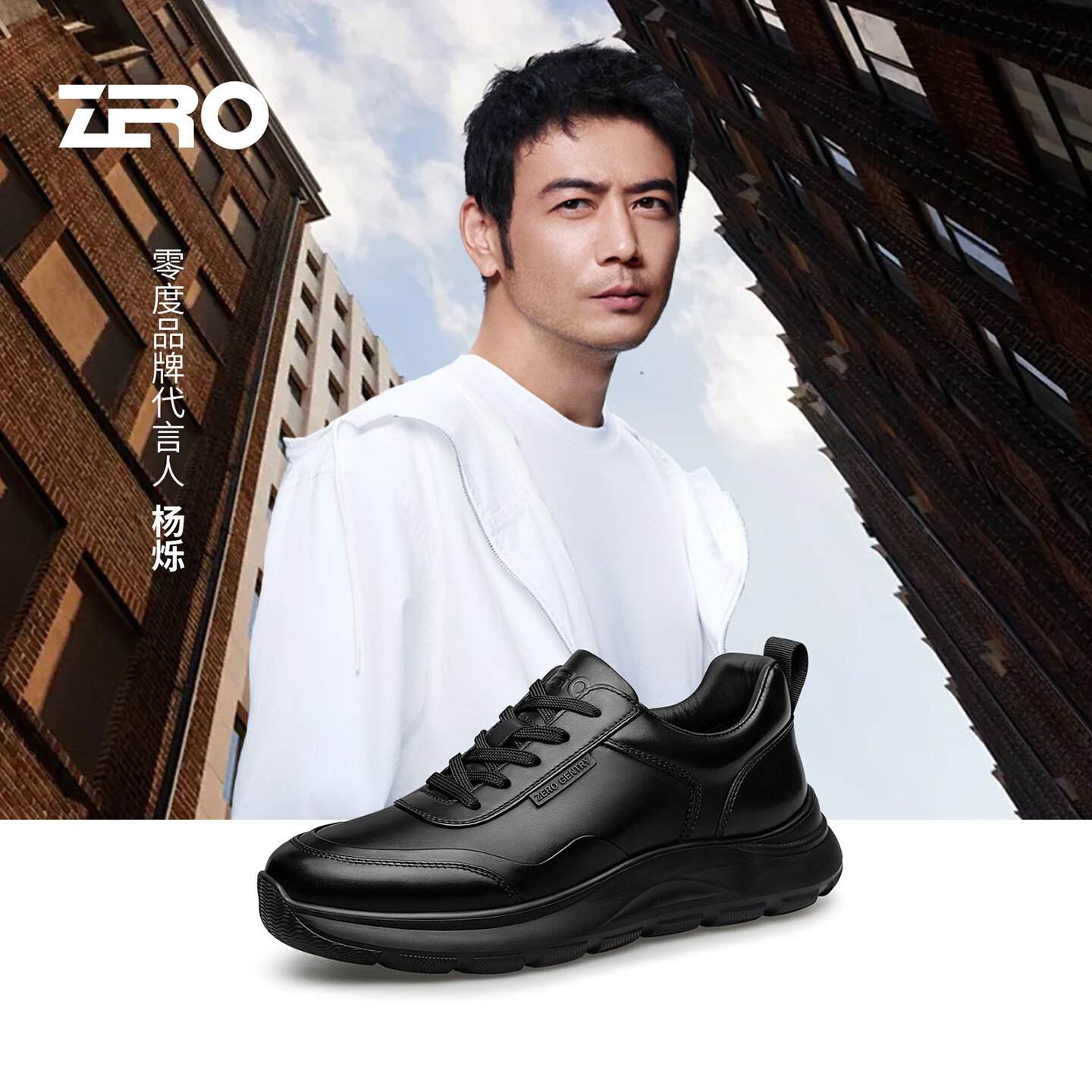 零度zero男鞋秋季时尚百搭真皮商务休闲鞋防水轻便通勤皮鞋软底运动鞋 黑色 40