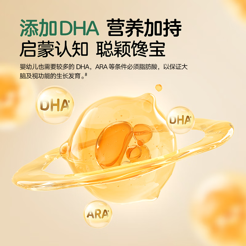 宝宝馋了婴幼儿手指泡芙条原味 婴儿宝宝零食辅食无添加白砂糖36g 6个月