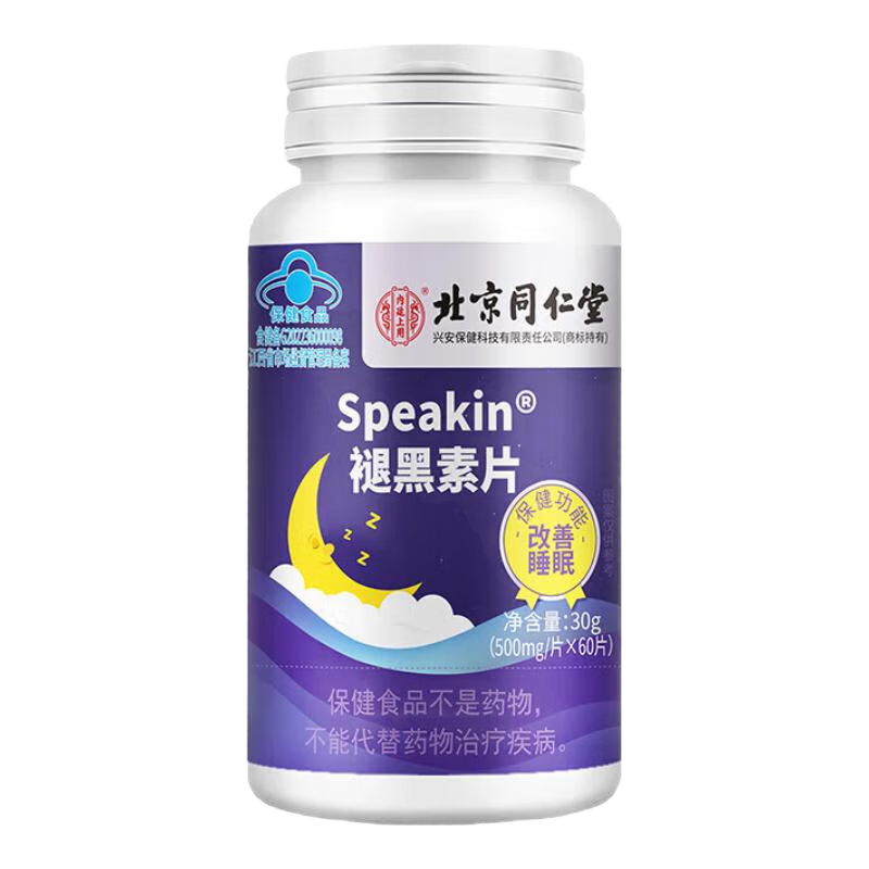 ���ڲ�����ͬ�����˰�����(��͢����))�ʺ���Ƭ 60��/ƿ ����˯�߳��� 60Ƭ*1ƿ �ʺ��ء�������ƿ|����װ�� 8.29Ԫ