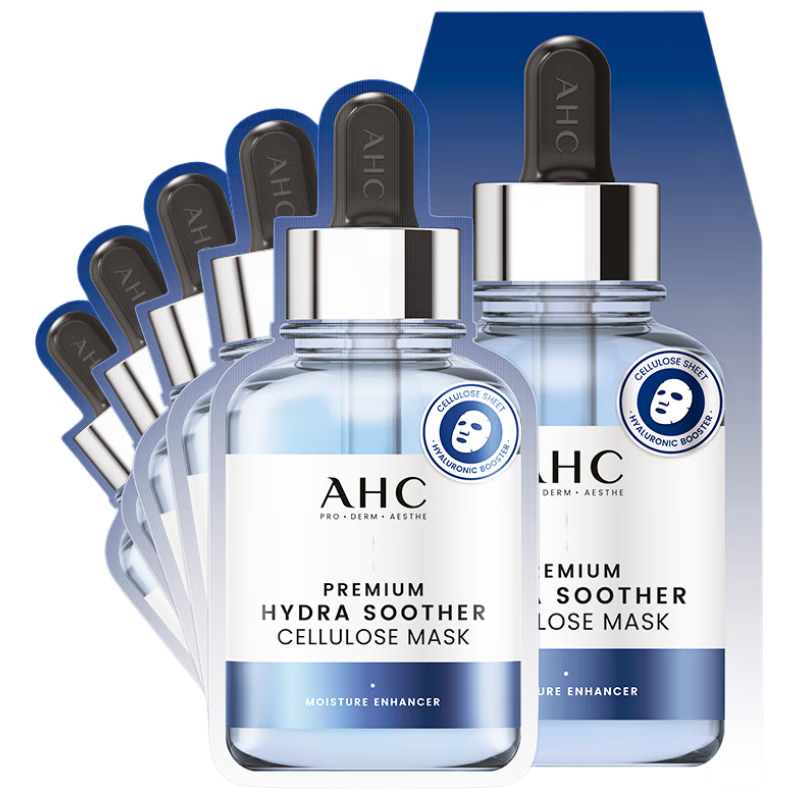 AHC B5玻尿酸深度补水面膜30片装保湿护肤品套装生日礼物送女友
