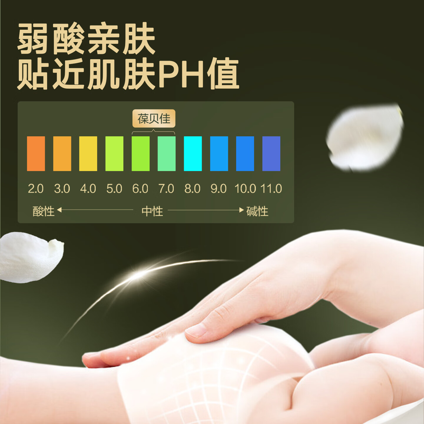 葆贝佳儿童拉拉裤宝宝婴儿防过敏尿不湿超薄1岁2岁3岁大吸量尿裤夜用MXL 拉拉裤3XL码26片(>17kg)