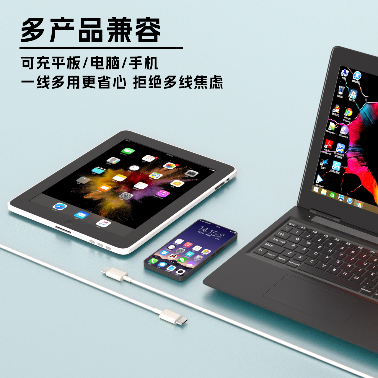 绿效140W磁吸快充线笔记本电脑充电线Magsafe3电源线Type-C转T型接口适用2024款MacBookAir/pro2米 双typec线PD100w超级闪充