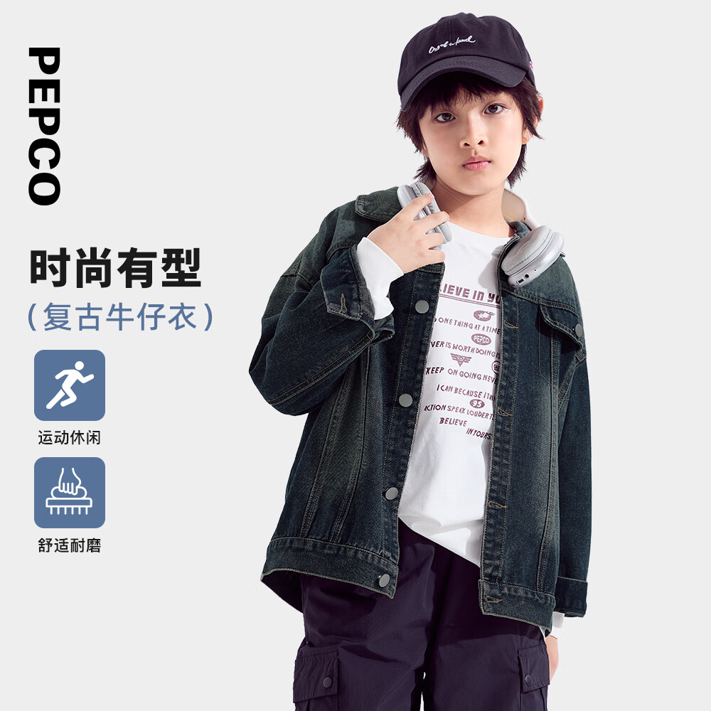小猪班纳童装2025春装新款儿童牛仔外套中大童男童上衣女童春季 中蓝牛仔 120 【建议身高110cm-120cm】