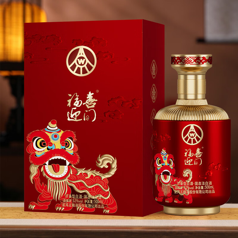 五粮浓香【五粮液出品】 福喜迎门 高度白酒 送礼宴饮  52度 500mL 2瓶 红色双瓶