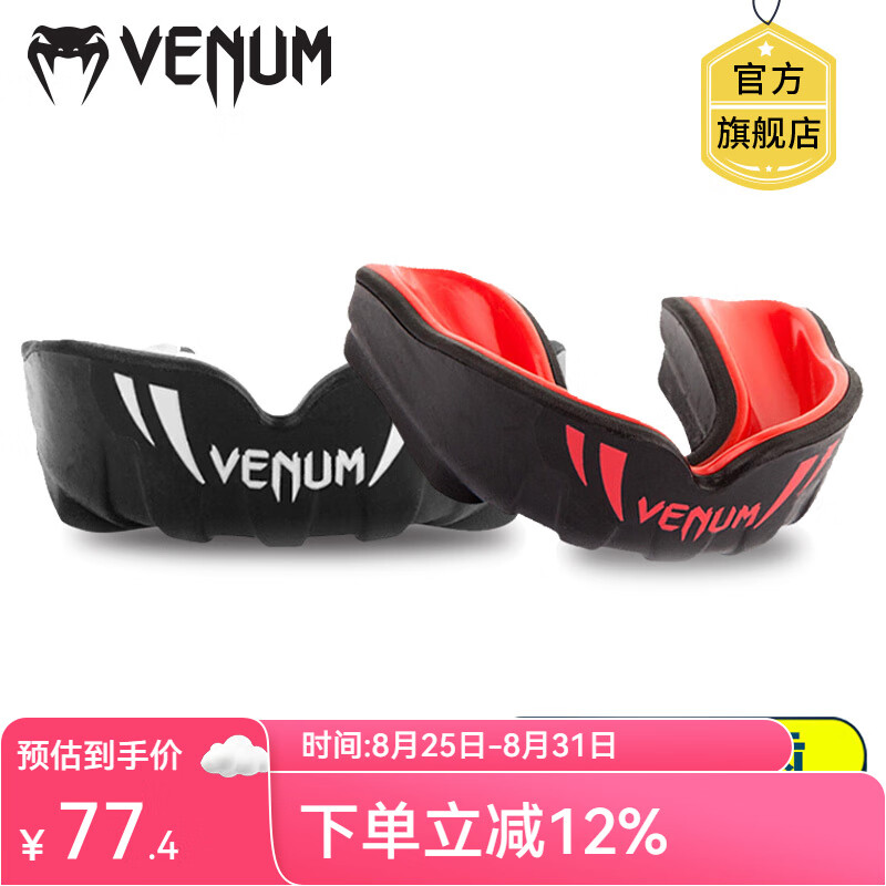 VENUM CHALLENGER KIDS 毒液兒童護齒 拳擊散打小孩牙套護具格斗拳擊 黑紅色（適合10歲以下兒童） 溫馨提示開(kāi)盒不予退換貨