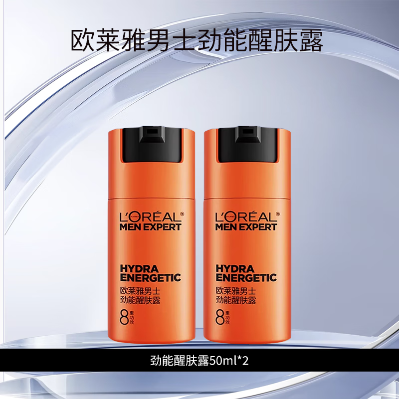 ���ڲ�����ŷ���� L'OREAL��ʿ�����ѷ�¶���ع�Ч���Ʋ�ˮ��ʪ������Һ�������Ի���Ʒ���� ŷ������ʿ�����ѷ�¶50ml*2 92.5Ԫ