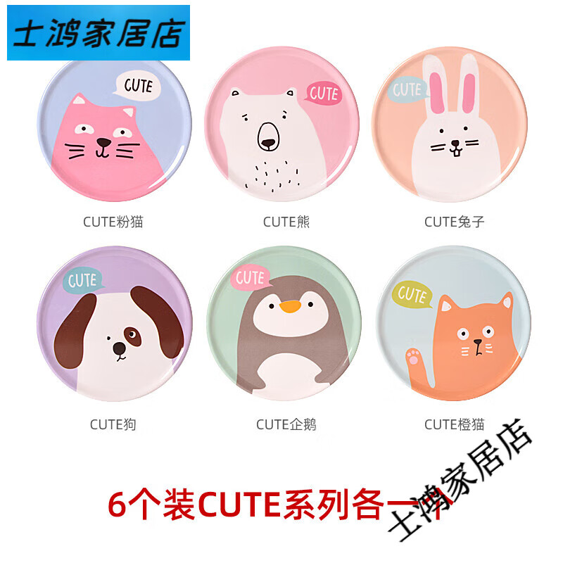 NEWSCHOOL餐墊隔熱墊防燙餐桌墊家用砂鍋墊碗墊盤(pán)子墊圓形廚房防熱墊盤(pán)子墊 6個(gè)裝CUTE系列各一個(gè)