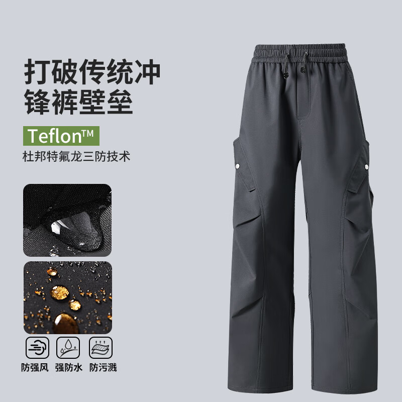 SKYPILOT冲锋裤男女秋冬加绒防风防水三合一户外登山裤滑雪裤工装裤女 灰色女款【3合1两件套可拆卸】 M【男女通码 105-125斤】