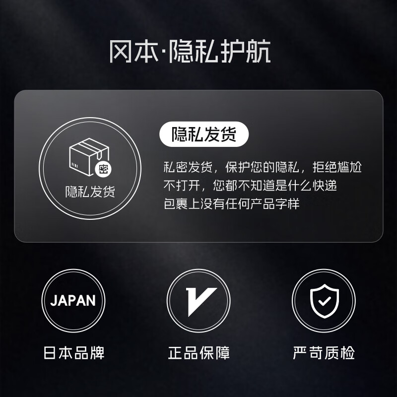 冈本避孕套安全套SKIN纯薄10片装男女用套套成人计生情趣成人用品 【SKIN囤货组合】纯薄20片+超润滑10片