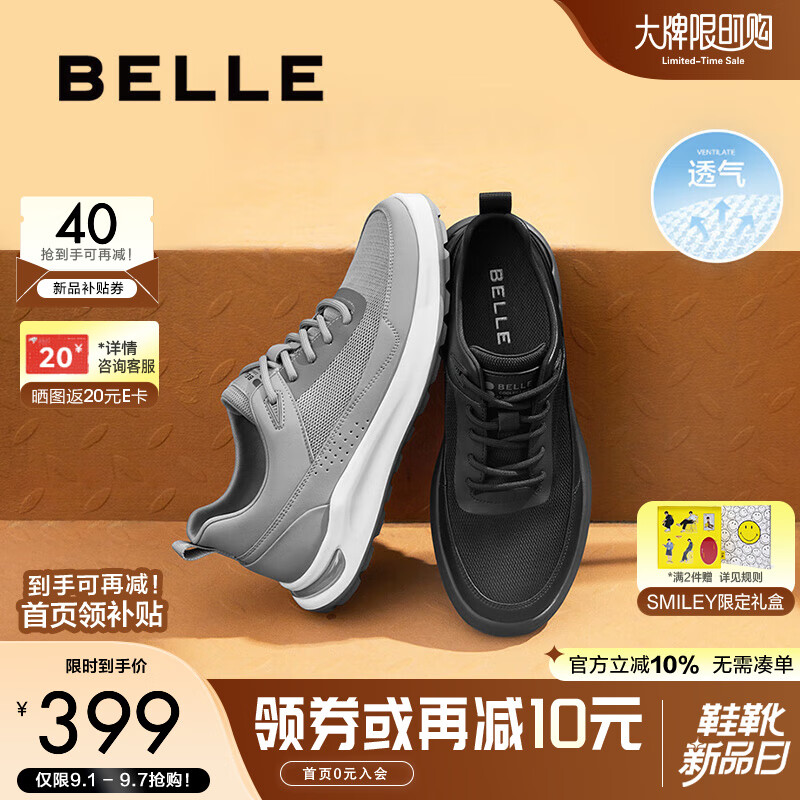 ��������Ь���¿����˶�����Ь��A1447BM4 ��ɫ-͸��(ϵ����A1633) 39 (245mm)