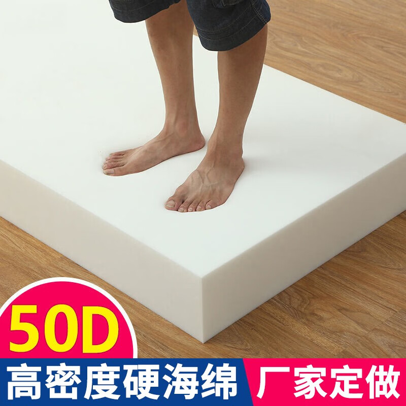 一和棉高密度沙发垫定制  新中式实木红木加硬海绵坐垫科技布座椅垫定做 50D海绵【加硬加弹】 定制尺寸和厚度【默拍发样品】