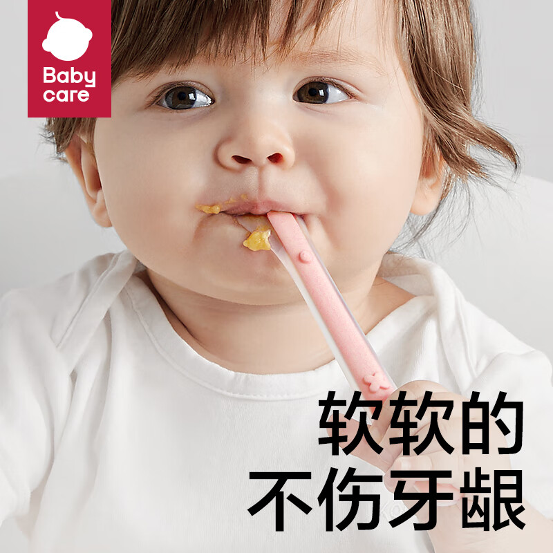 babycare辅食勺喂养勺儿童婴儿勺子硅胶勺子训练新生儿宝宝吃饭喂水 青+粉