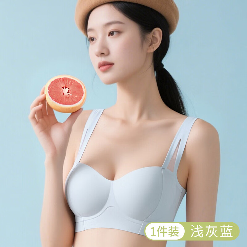 古今内衣女士文胸罩无钢圈无痕薄款上托小胸显大聚拢性感2026年最新 浅灰蓝 85B