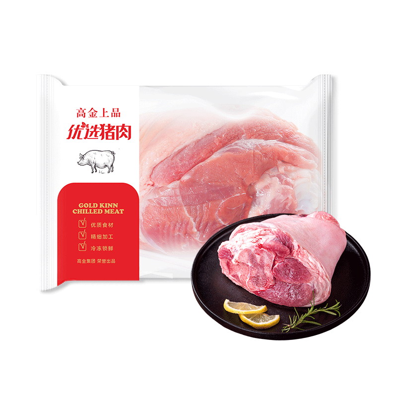 高金食品 猪肘子净重2.2斤 贵州跑山猪 猪前肘子猪蹄膀猪肘子去毛猪肉生鲜