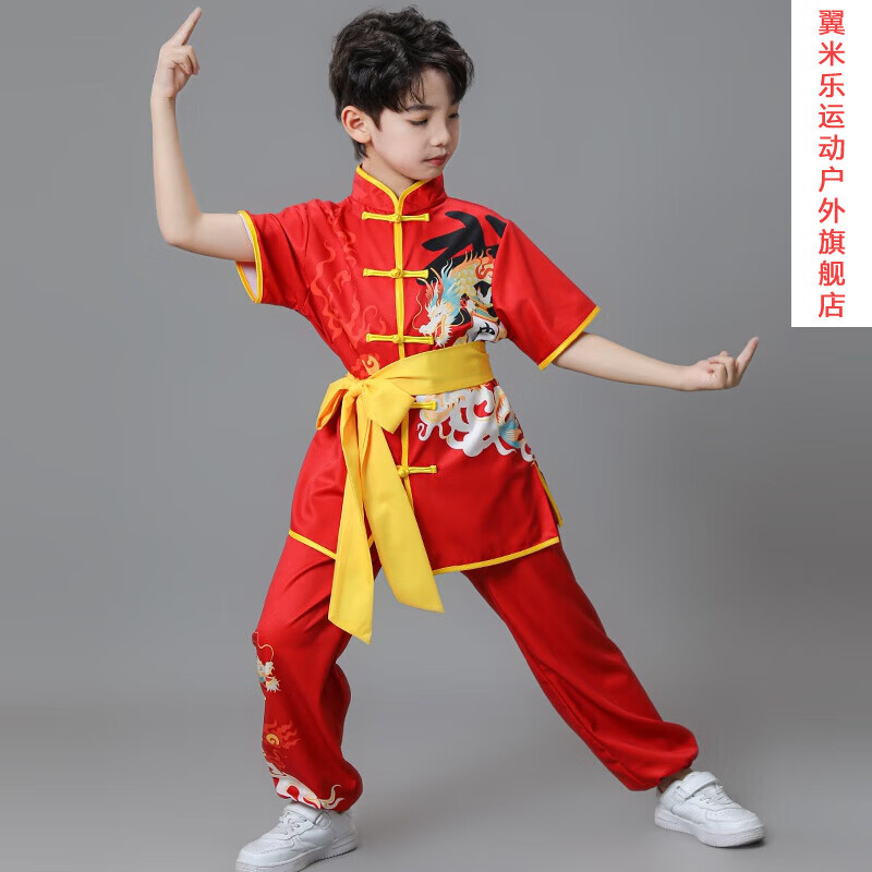 翼米樂兒童武術(shù)服表演服長短袖演出服中國風體考比賽訓練服打鼓服功夫 中國龍短袖-紅色 110cm