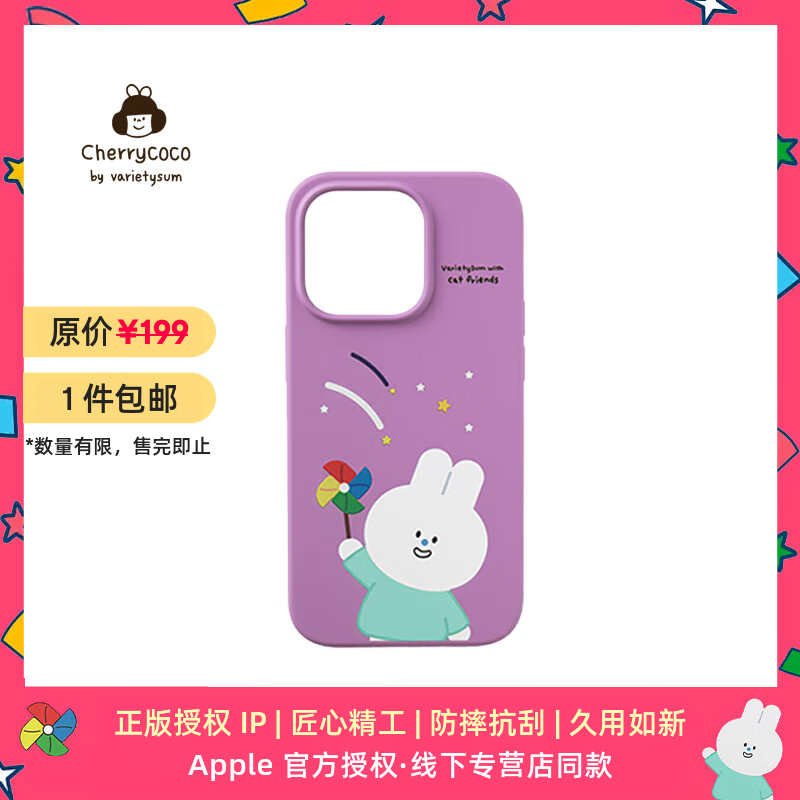 魔赞VARIETYSUM iPhone 手机壳 iPhone 14 Pro Max 紫色苹果手机壳