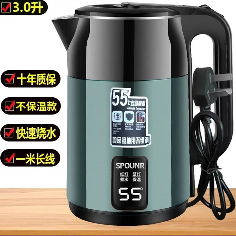 SPOUNR正品苏泊电水水壶家用304不锈钢保温一体烧水壶自动断电热开水壶 3L 升级款[彩钢金-304加厚+保温]