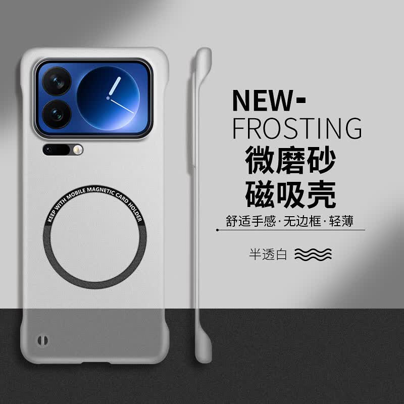LNXXS 适用小米17promax手机壳半透明无边框磁吸小米17pro微磨砂肤感xiaomi17简约高级感散热保护套男女 半透白【轻薄无边框*磁吸款】 小米 17