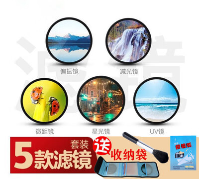 埠帝适用于 R RP R5 R6微单相机UV滤镜+星光镜+偏振镜+近摄镜+减光镜 风景套装五片滤镜49mm
