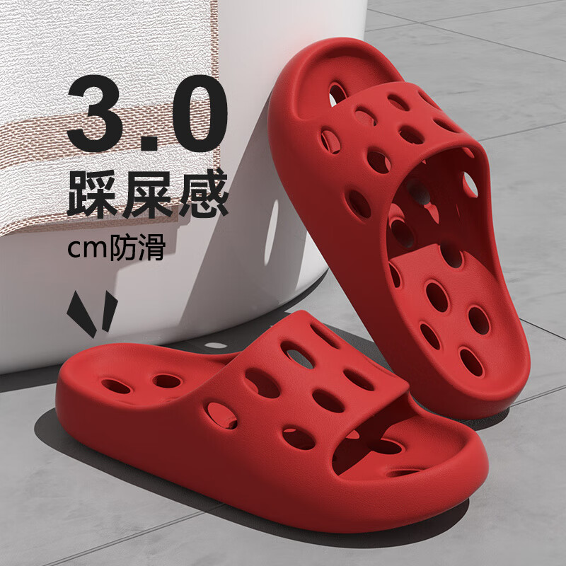 AILUKI日本浴室拖鞋女室内家居厚底防滑空速干洗澡专用漏水软底拖鞋男士 红色【镂空防滑】 42 42_43_【41_穿】