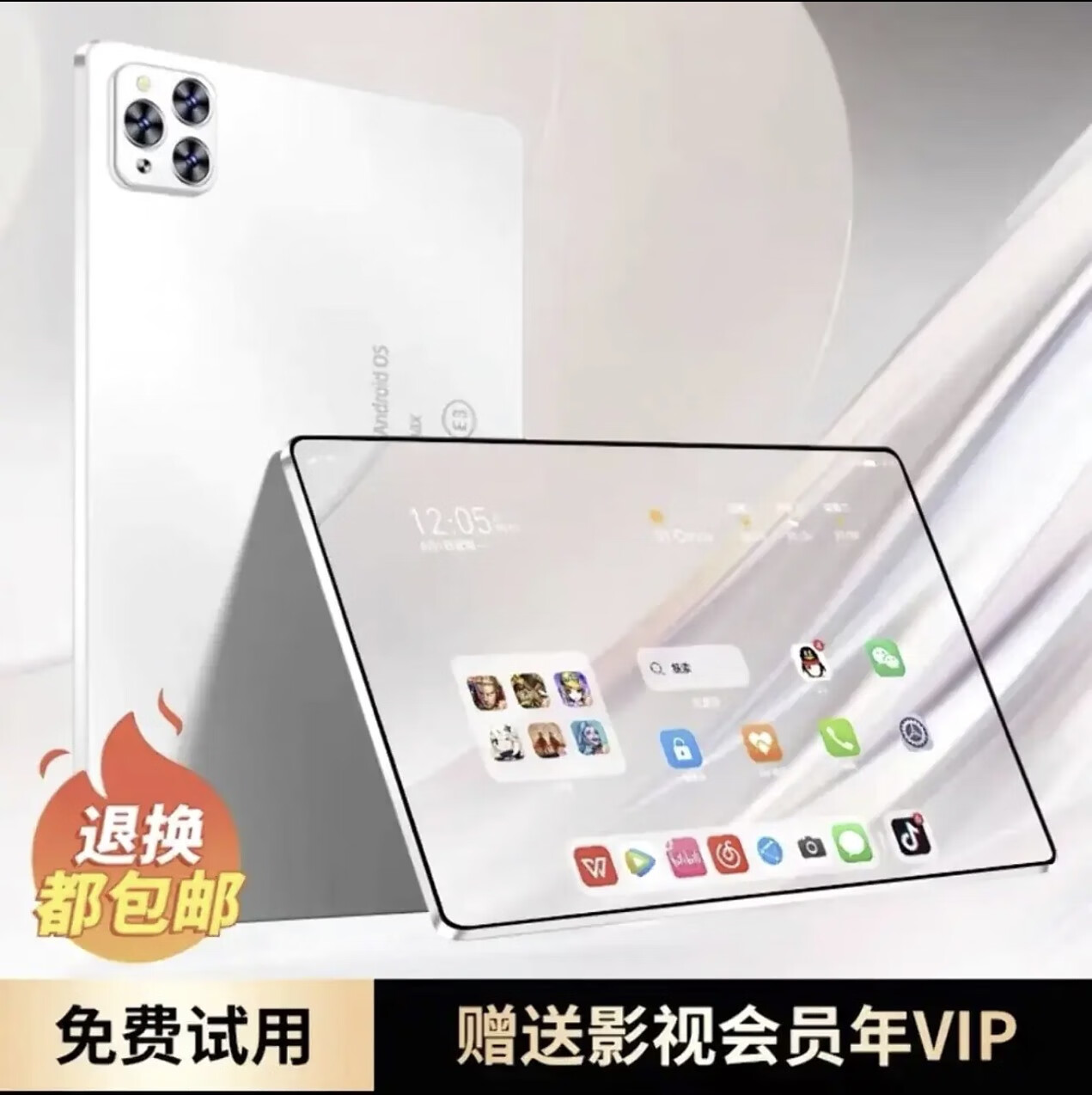 骁龙888未拆封16G+1024G平板电脑ipad全网通5G游戏三合一学习机 星空白【13英寸学习版全新正品】 10G+1024G旗舰芯片十核 官方标配【平板全套】