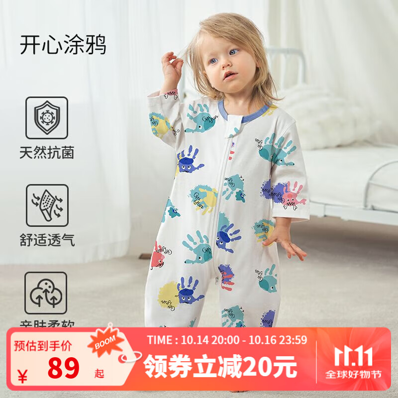 欧孕（OUYUN）婴儿睡袋宝宝春夏款防踢被子儿童分腿睡袋 开心涂鸦【推荐室温20-26℃】 M码 建议身高80-90cm(1.5-2.5岁)