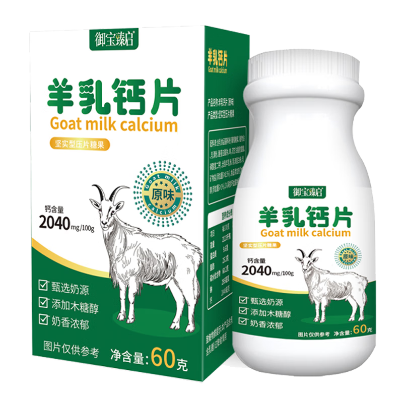 �����������̷۸߸�Ƭ60g��ʳ��ͯѧ����������������������̱� 19.9Ԫ