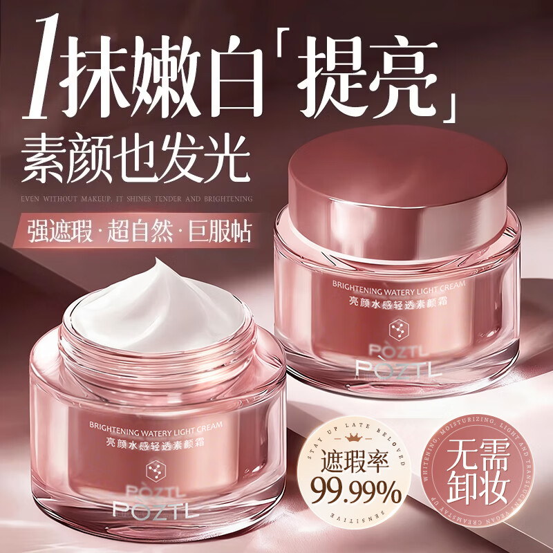 ͡˪ɹһŮ˷ˮȻʪbb󸾸 44Ԫ