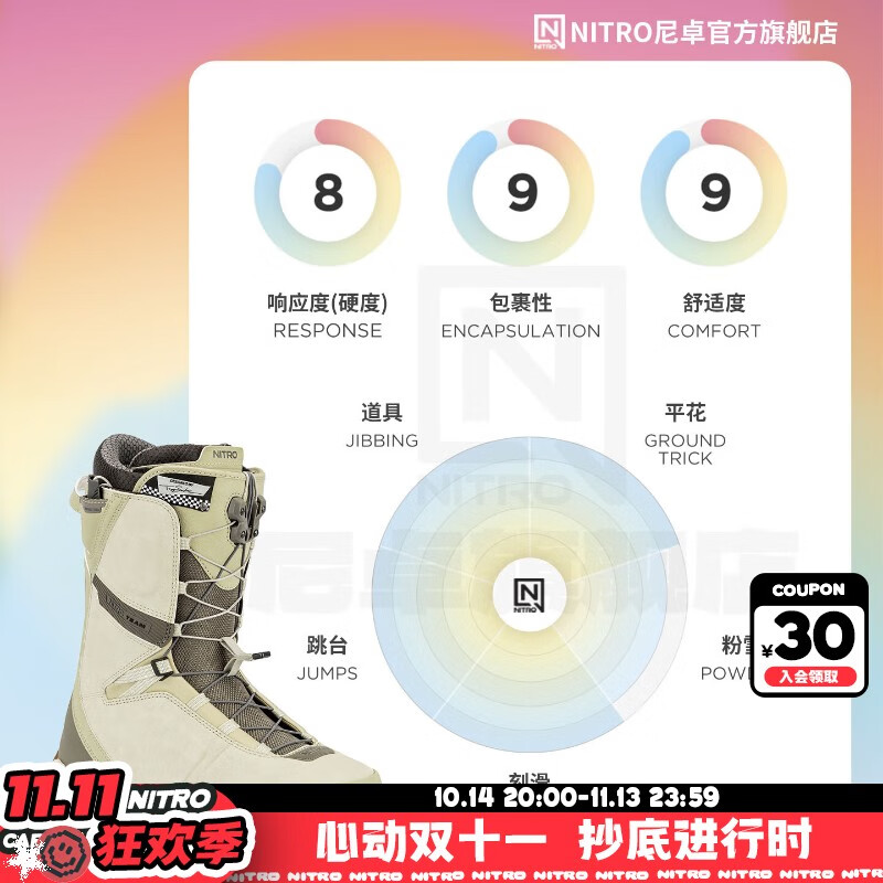 NITROѩЬTEAM���廬ѩЬ2526�п�ȫ�ܱ�ů��ѩ���е��廬ѩѥ TEAM TLS ɳɫ 44 (�ڳ�290mm)