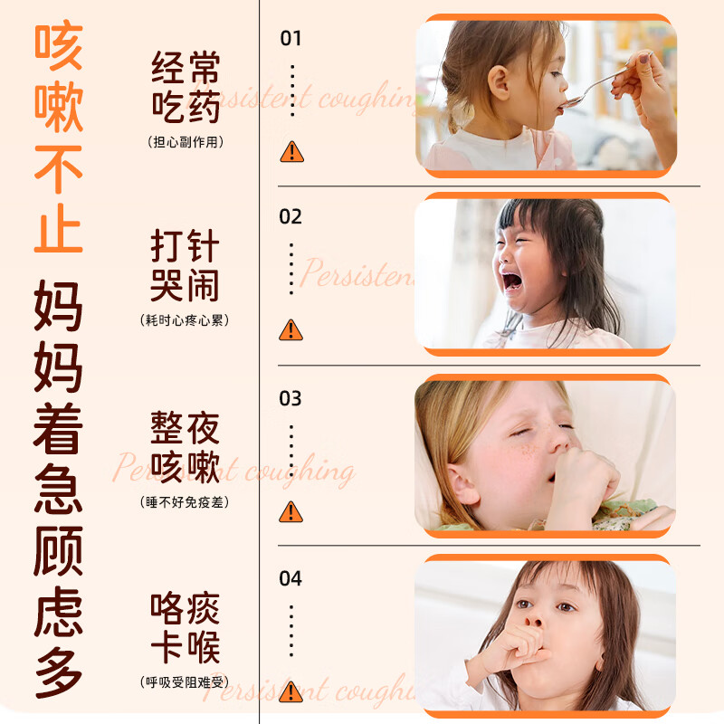 潇老济小儿咳喘化痰咳嗽贴儿童宝宝痰多干咳夜咳喉咙异物支气 一盒装体验装[宝宝专用]